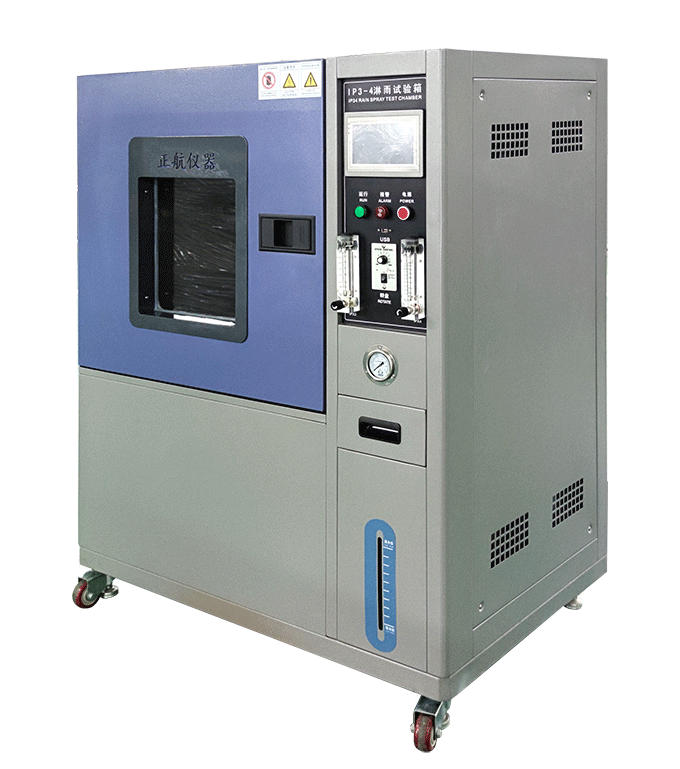 淋雨試驗機(jī)