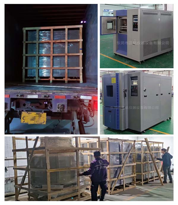 變頻冷熱沖擊箱(沖擊-65°C)， 變頻